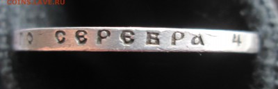 1 рубль 1899 ЭБ - подлинность оценка - 99 гурт 2