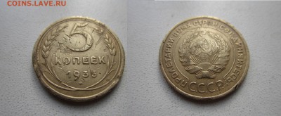 5 копеек 1935г стар гер окончание 06,03,2015 22,00 по москве - 4.JPG