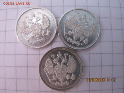 лот 10 коп 1914,15,16 сохран до 05.03.15 - IMG_6819.JPG