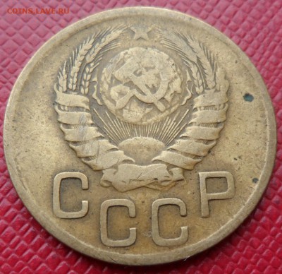 3 КОПЕЙКИ 1946 - ПЕРЕПУТКА ЛИ? - 46.JPG
