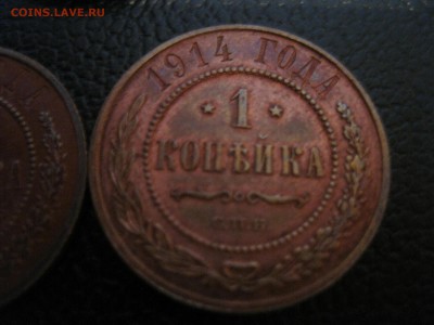 Медь Николая 2 на подлинность - IMG_3558