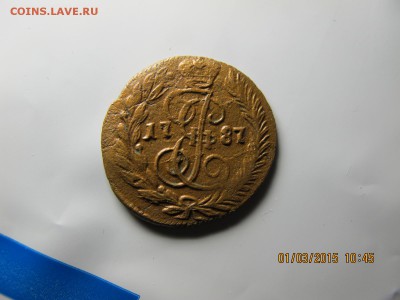 полушка 1787 КМ R. 05.03 22.00 - IMG_6823.JPG