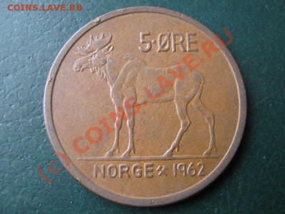 Норвегия 5 эре 1962 до 09-06-10 22-00 - IMG_3009