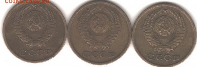2копейки ссср - Рисунок (2)