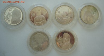 2 Рубля серебро 1994-1997 годов Оценка - P1290236.JPG