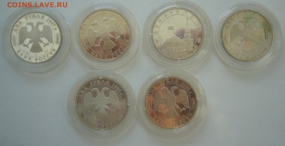 2 Рубля серебро 1994-1997 годов Оценка - P1290237.JPG
