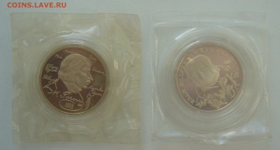 2 Рубля серебро 1994-1997 годов Оценка - P1290240.JPG