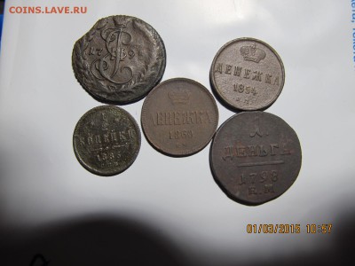 лот денег 1795 1798 1854 1860 1883, до 05.03 - IMG_6825.JPG