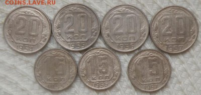 15 и 20 копеек 7 шт без повторов до 5.03.15 в 22-00 мск - 15 и20(1)