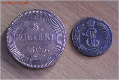 5 копеек 1803 г. КМ - ОЦЕНКА -  2 копейки СИБИРЬ 1771 г. КМ - _DSC8006