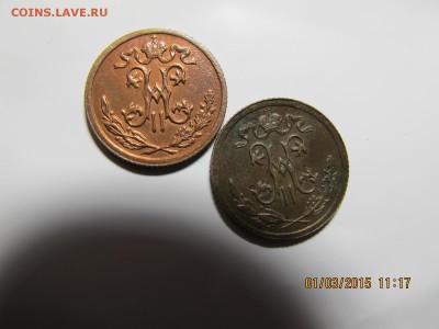 2 коп 1899 спб + бонус.  в коллекция 05.03  22.00 - IMG_6832.JPG