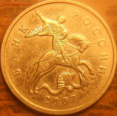 5 коп. 2007м шт. 5.1В редкая - 5 коп. 2007м для Самары 001