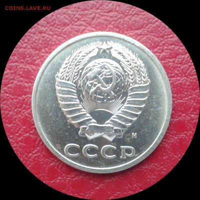 КОРОТКИЙ! Перепутки! 20 к 1991 М + БОНУС до 6.03 в 22:00 мск - Фото-0237_e5