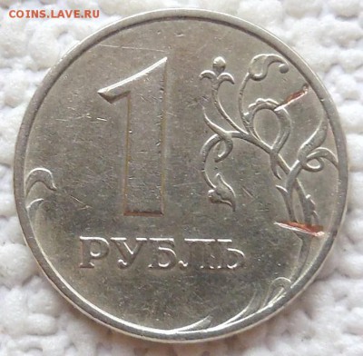 1 рубль 1998 г. ММД  непонятный дефект - DSCN1581.JPG
