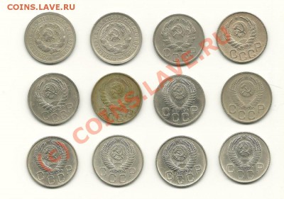 20 копеек 1931-1957 г.г. (не все) до 7 июня 2010 в 22.00 МСК - scan0006