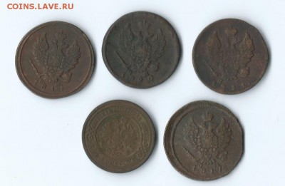 медь правителей - Scan 80001