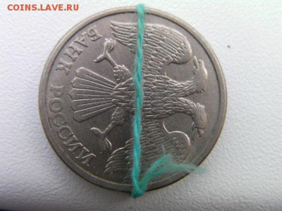 10 рублей 1993 разворот 90 градусов до 3.03.15 22.00 мск - SANY3614.JPG
