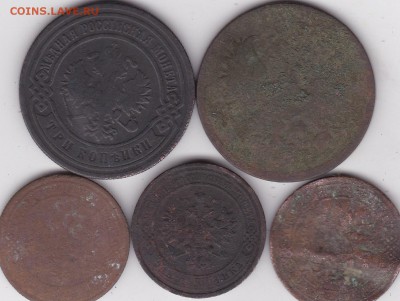 2 копейки 1863+3 копейки 1901+бонус.1. до 2.03 в 22.00 - IMG_20150301_0006