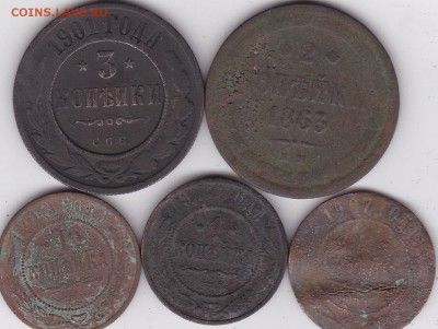 2 копейки 1863+3 копейки 1901+бонус.1. до 2.03 в 22.00 - IMG_20150301_0005