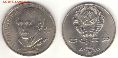 Лермонтов______04.03 , 23-00 - лермонтов