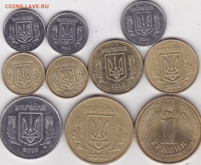 Монеты Украины 10 шт.1. до 2.03 в 22.00 - IMG_20150301_0010