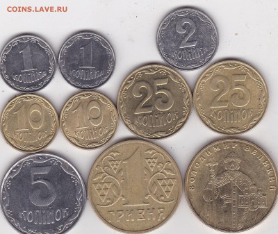 Монеты Украины 10 шт.1. до 2.03 в 22.00 - IMG_20150301_0009