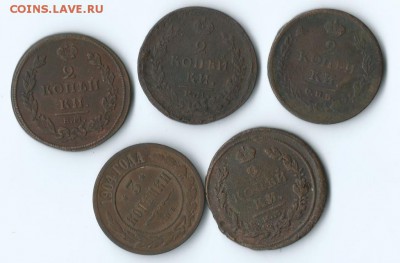 медь правителей - Scan 80001