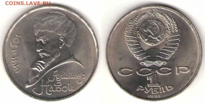 Алишер Навои ___04.03 , 23-00 - навои