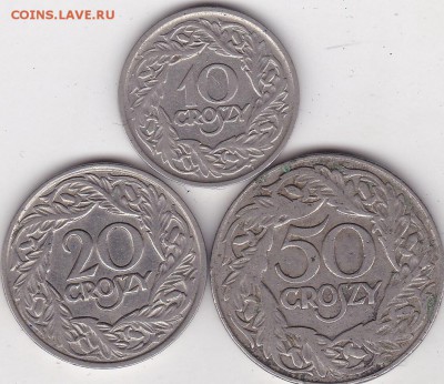 Монеты Польши 1923г. 3 шт.1. до 2.03 в 22.00 - IMG_20150301_0013