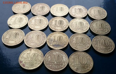 10 рублей 65 лет победы "бант" - 18 шт. до 22.00 2.03.15г. - DSC_4173~2