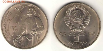 Циолковский ___04.03 , 23-00 - циолковский