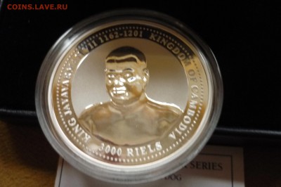 Камбоджа 3 монеты 2006 г. Год собаки - 113