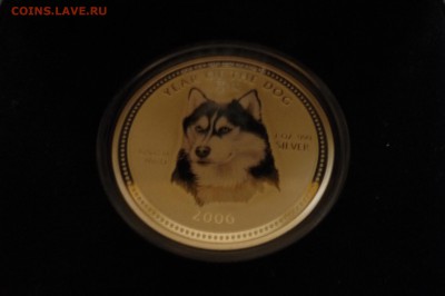 Камбоджа 3 монеты 2006 г. Год собаки - 112