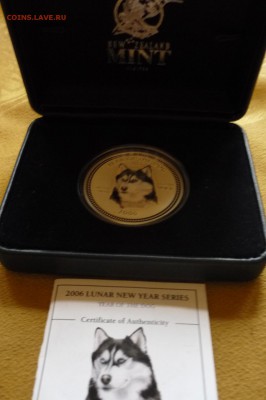 Камбоджа 3 монеты 2006 г. Год собаки - 111