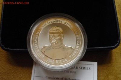 Камбоджа 3 монеты 2006 г. Год собаки - 107