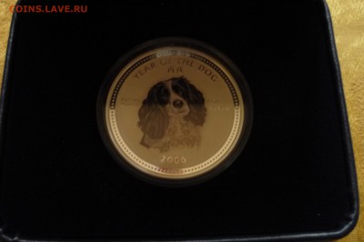Камбоджа 3 монеты 2006 г. Год собаки - 106