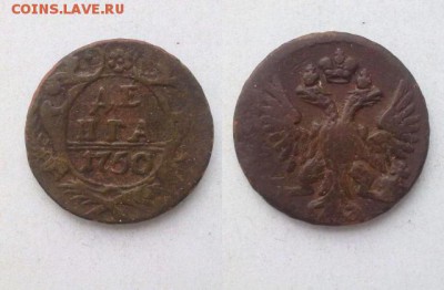 деньга 1750 с 200 руб !! до 03.03.2015 в 22:00 - 180120156986