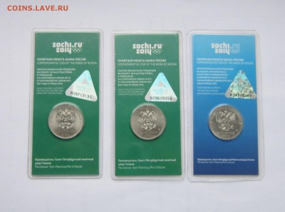 Сочи цветные 2012-2шт и 2011-1шт до 5.03.2015 в 22 по МСК. - IMG_3007.JPG