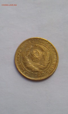 2 копейки 1930 скол - IMAG1441