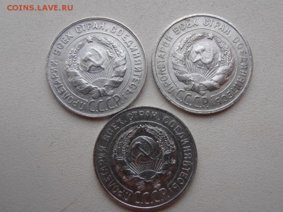 20 коп 1929 г 3шт до 05.03.15 - 20к 29 г 3шт -2 P1010867.JPG