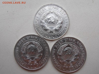 20 коп 1930 г 3 шт до 05.03.15 - 20к 30 г 3 шт-2 P1010869.JPG