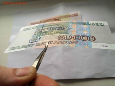 100000р,50000р 1995г до 03.03 Aunc - IMG_2593.JPG