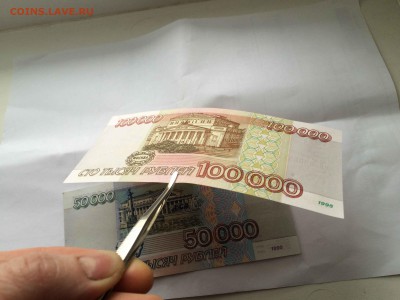 100000р,50000р 1995г до 03.03 Aunc - IMG_2592.JPG