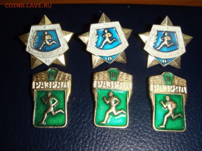 Воин-спортсмен II + II разряд БЕГ - DSC00710.JPG