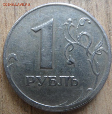 1 рубль 2014 полный раскол - SAM_3491.JPG