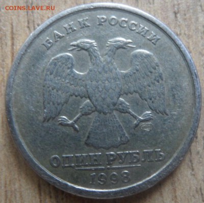 1 рубль 2014 полный раскол - SAM_3492.JPG