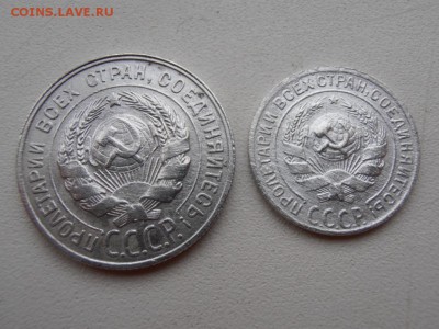10 и 20 коп 1929 г до 06.03.2015 г - 29-2 P1010877.JPG