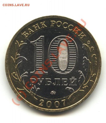 БРАК раскол Липецкая область 2007 до 07.06.2010 до 22.00 мск - 0_33c8d_6aee41ad_XL