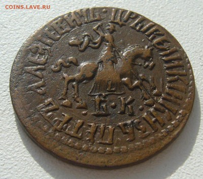 КОПЕЙКА 1708 ГОДА до 03.03-22.00.00 - P1290250.JPG