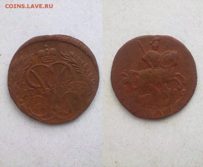 деньга 1758 В КОЛЛЕКЦИЮ !! до 04.03.2015 в 22:00 - 010320157340
